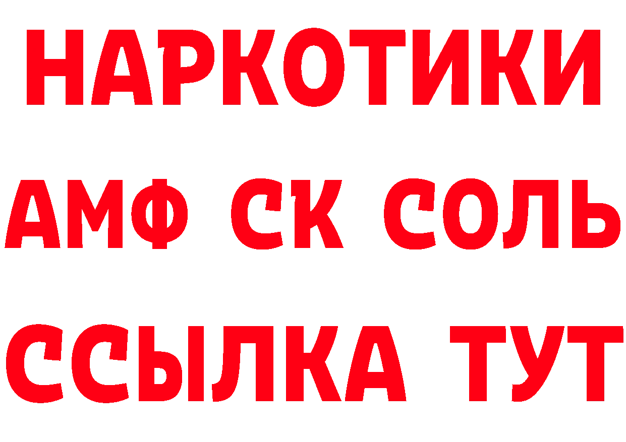 Бутират BDO 33% tor площадка omg Ужур